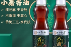 包头小磨香油